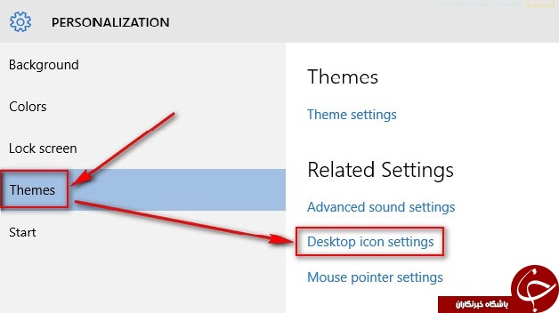 This PC را بر روی دسکتاپ خود داشته باشید + آموزش