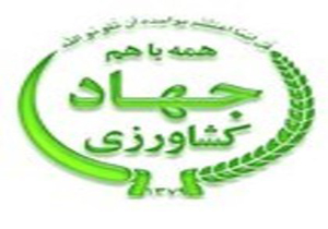 کاهش نرخ سود بانکی تسهیلات خط اعتباری مکانیزاسیون واحدهای دامداری و مرغداری