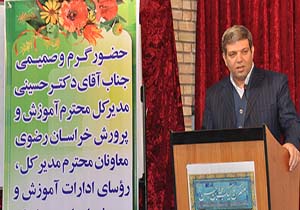 تجلیل از معلمان پژوهشگر برتر خراسان رضوی