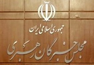 آغاز نام نویسی انتخابات مجلس خبرگان رهبری در اردبیل