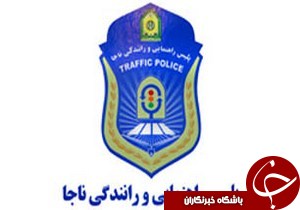 تصادف در املش