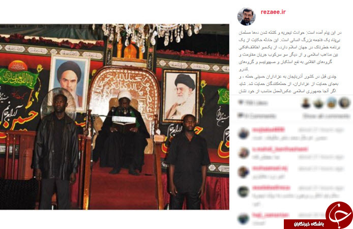 اینستاگردی