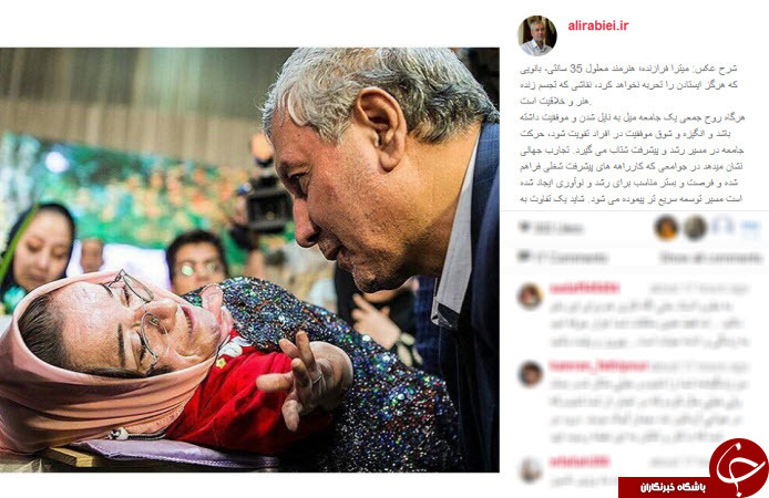 اینستاگردی
