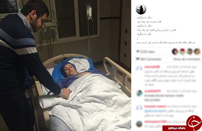 اینستاگردی
