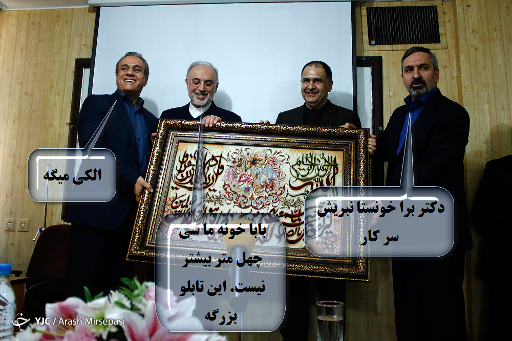 لطفا با جنبه ها وارد شوند + تصاویر لطفا با جنبه ها وارد شوند + تصاویر