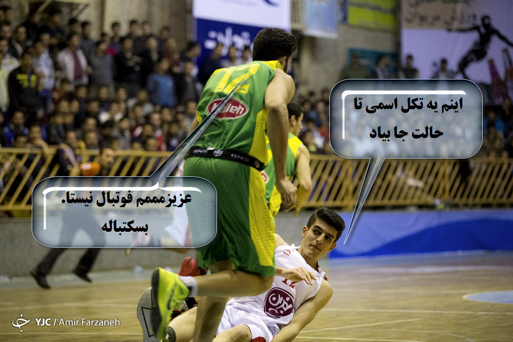لطفا با جنبه ها وارد شوند + تصاویر لطفا با جنبه ها وارد شوند + تصاویر