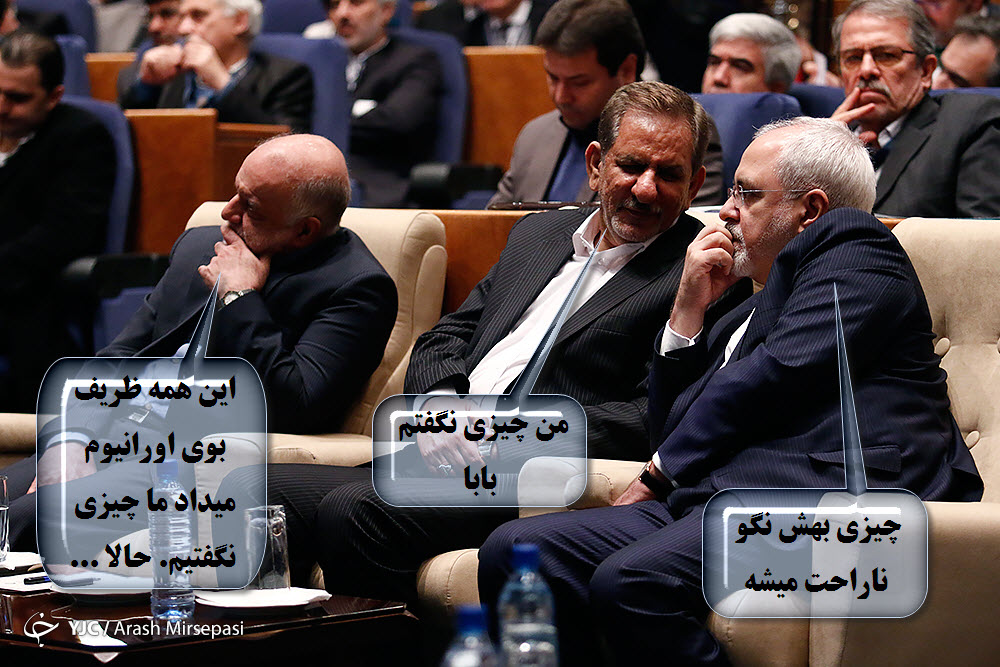 لطفا با جنبه ها وارد شوند + تصاویر لطفا با جنبه ها وارد شوند + تصاویر
