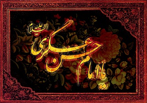 شهادت امام حسن عسکری(ع) هیئت کجا برویم؟ + جدول