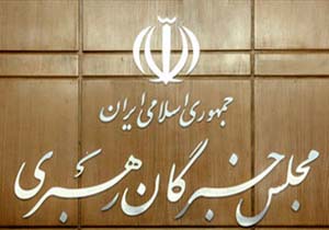 عبدالمجید قائدی در انتخابات مجلس خبرگان رهبری ثبت نام کرد