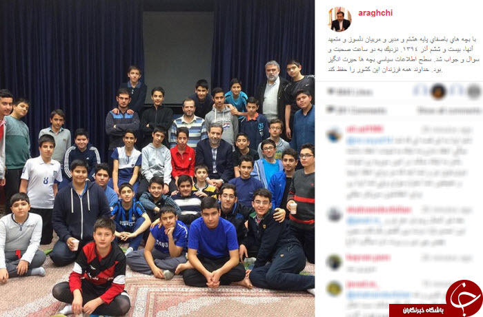 اینستاگردی