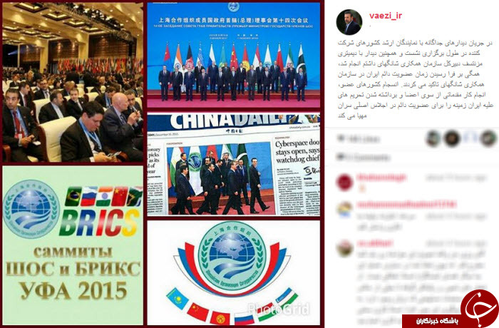 اینستاگردی