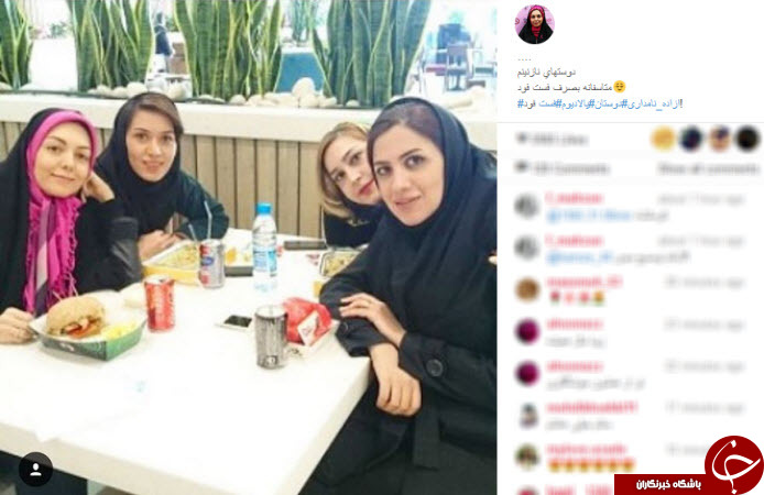 اینستاگردی