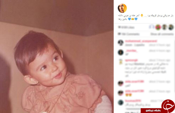 اینستاگردی