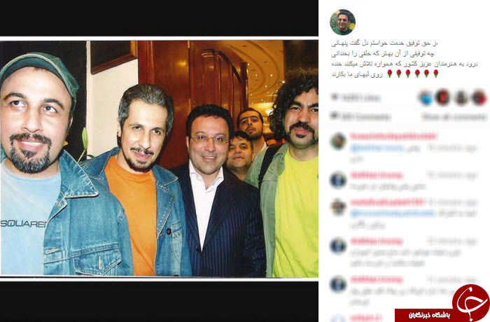 اینستاگردی