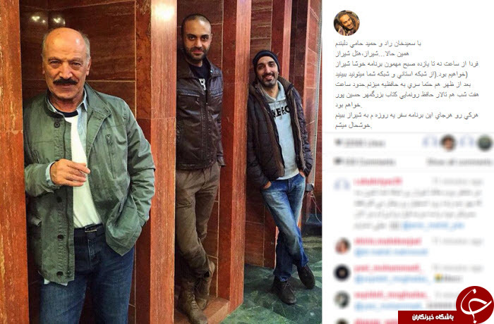 اینستاگردی