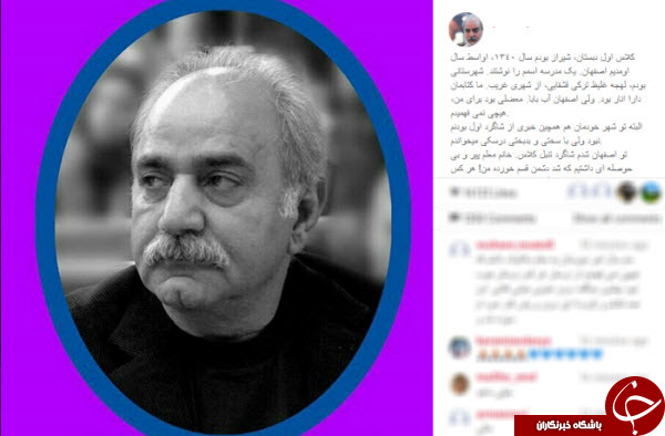کلمه ای که زندگی پرویز پرستویی را دگرگون کرد! + عکس
