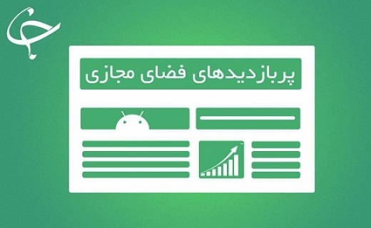 هدیه امیر کویت به خانم بازیگر/ هدیه داعش به مسیحیان/ وحشی ترین پرنده دنیا/ نقاشی های ذره بینی +تصاویر