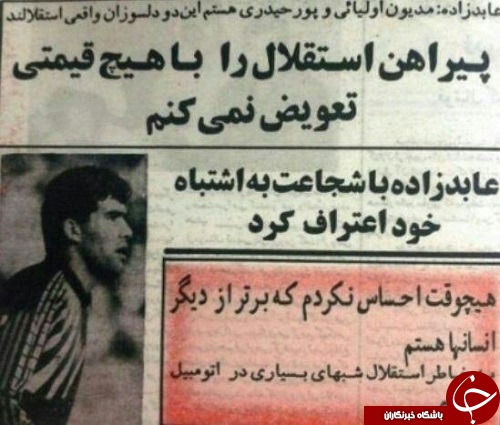 فضای مجازی از نگاه دیگر فضای مجازی از نگاه دیگر