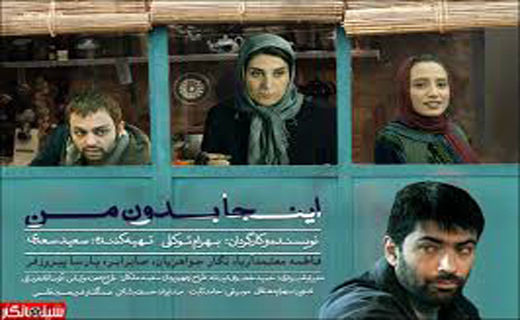 کتاب&zwnj;هایی که جلوی دوربین رفتند