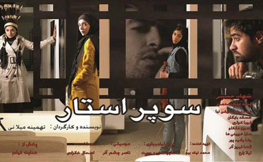 کتاب&zwnj;هایی که جلوی دوربین رفتند