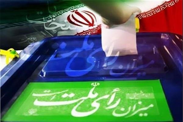 داوطلبان خبرگان و مجلس ثبت&zwnj;نام را به روزهای آخر موکول نکنند