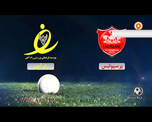 بررسی آمار و ارقام بازی راه آهن - پرسپولیس + فیلم