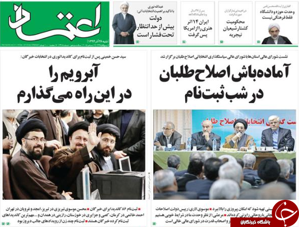 از خط و نشان پوتین برای نوچه&lrm;&zwnj;های آمریکا تا قیان خبره&zwnj;ها برای خبرگان