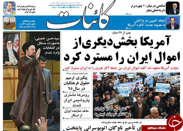 از خط و نشان پوتین برای نوچه&lrm;&zwnj;های آمریکا تا قیان خبره&zwnj;ها برای خبرگان