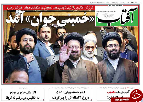 از خط و نشان پوتین برای نوچه&lrm;&zwnj;های آمریکا تا قیان خبره&zwnj;ها برای خبرگان