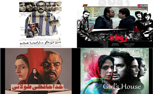 هر آنچه بر سر فیلم&zwnj;های جشنواره سی و سوم فجر آمد
