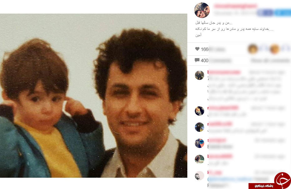 عکسی نوستالژیک از کودکی نیوشا ضیغمی + اینستاپست