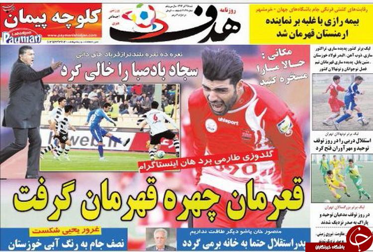 هدف