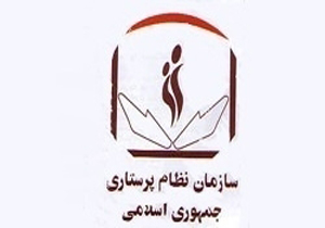 چرا وزارت بهداشت علت اخراج این پرستاران را نمی‌گوید؟
