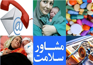 چگونه سموم را از بدن دفع کنیم ؟
