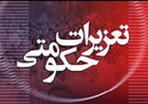 محکومت یک واحد طبخ غذا  در قزوین