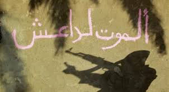 داعش، کودک ناخلفی که قد می&zwnj;کشد.
