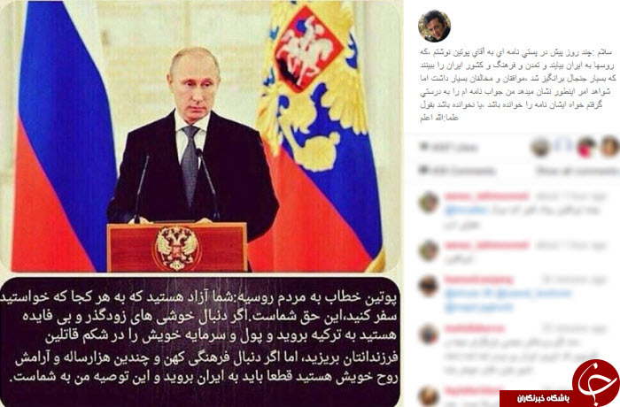 حسام نواب صفوی