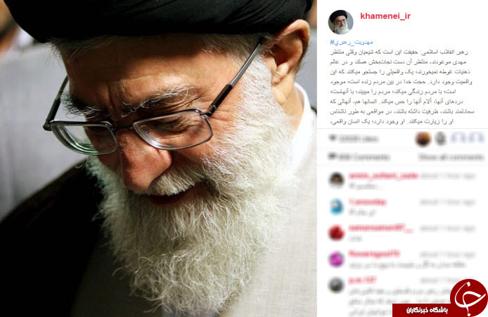 انتظار فرج از دیدگاه رهبر انقلاب +اینستاپست