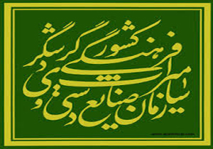 حفظ هویت و تجارت دو رکن اصلی مقوله لباس است