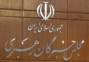 ثبت‌نام همه کاندیداهای خبرگان رهبری در فرمانداری قم