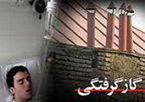 هشدار پزشكی قانونی مازندران در مورد افزايش گازگرفتگی با گاز Co
