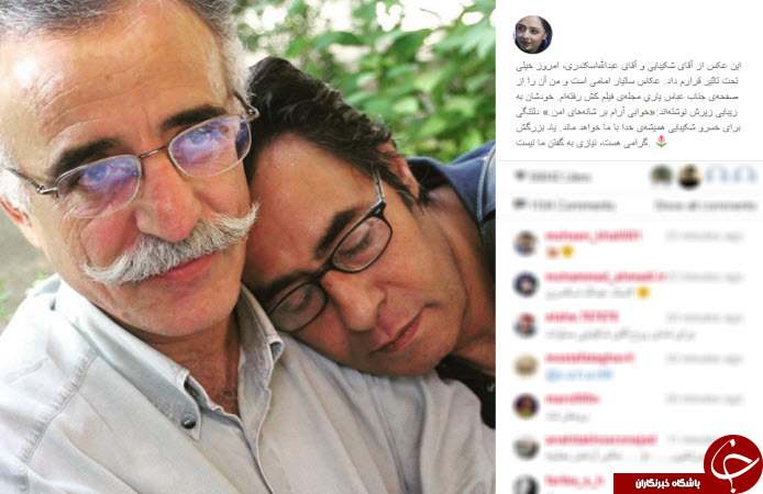 خواب آرام خسرو شکیبایی روی شانه های اسکندری +عکس