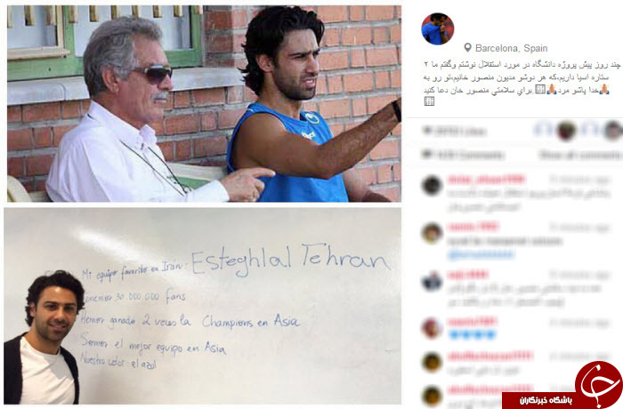 فرهاد مجیدی