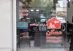 بهترین زمان خرید مسکن
