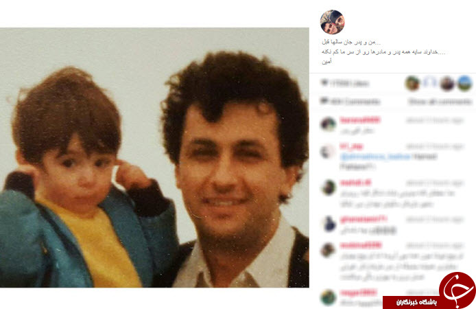 اینستاگردی