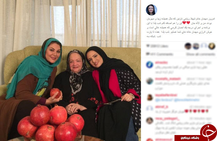 اینستاگردی