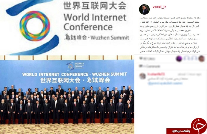 اینستاگردی