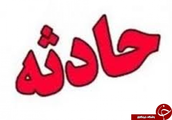برای مشاهده جذاب&zwnj;ترین اخبار استان&zwnj;ها کلیک کنید