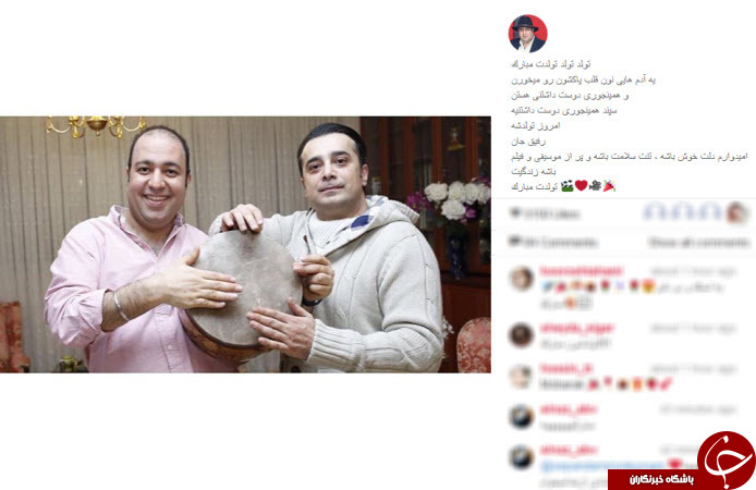 اینستاگردی