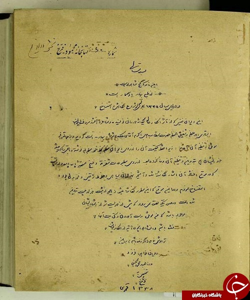فضای مجازی از نگاه دیگر